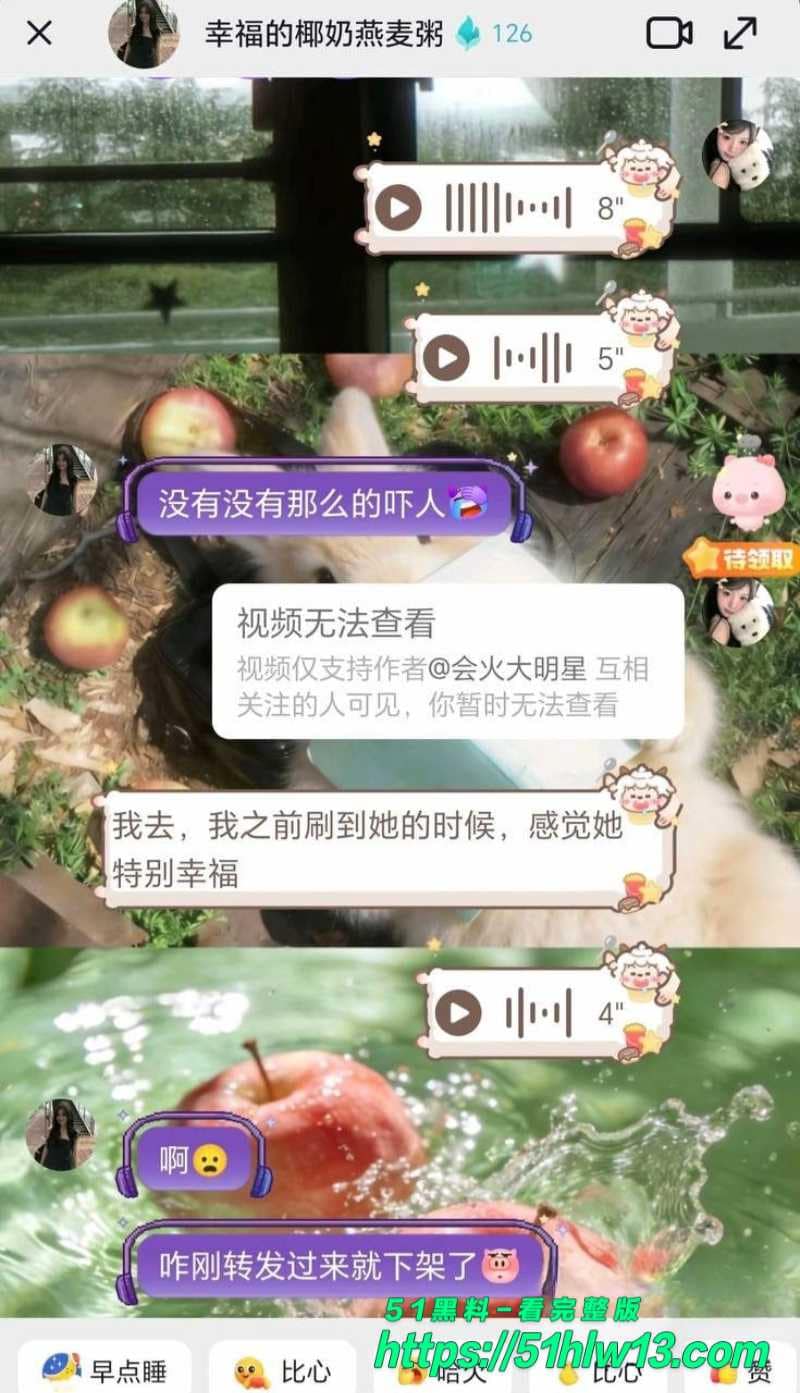 在下阿桃怒撕渣夫王腾丨出轨助理还敢家暴，这波反差操作简直绝了 八卦