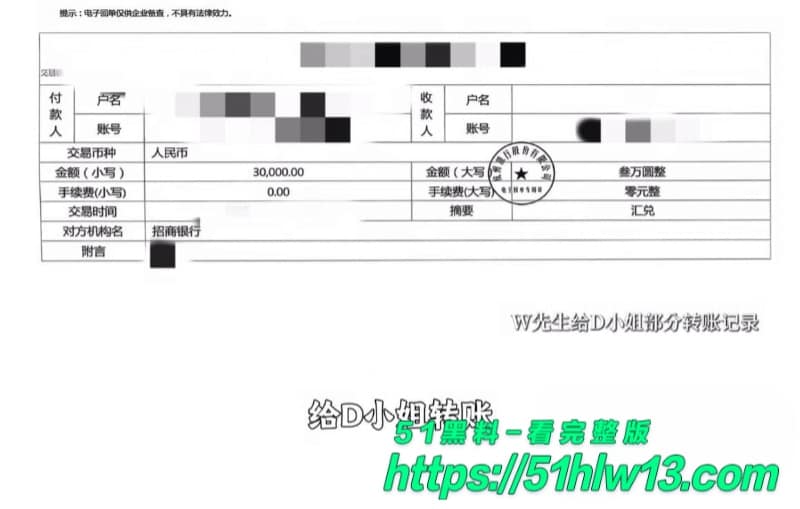 在下阿桃怒撕渣夫王腾丨出轨助理还敢家暴，这波反差操作简直绝了 珠宝博主爆料