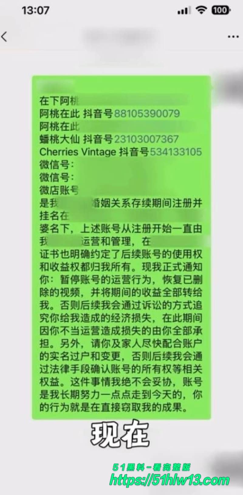 在下阿桃怒撕渣夫王腾丨出轨助理还敢家暴，这波反差操作简直绝了 网红