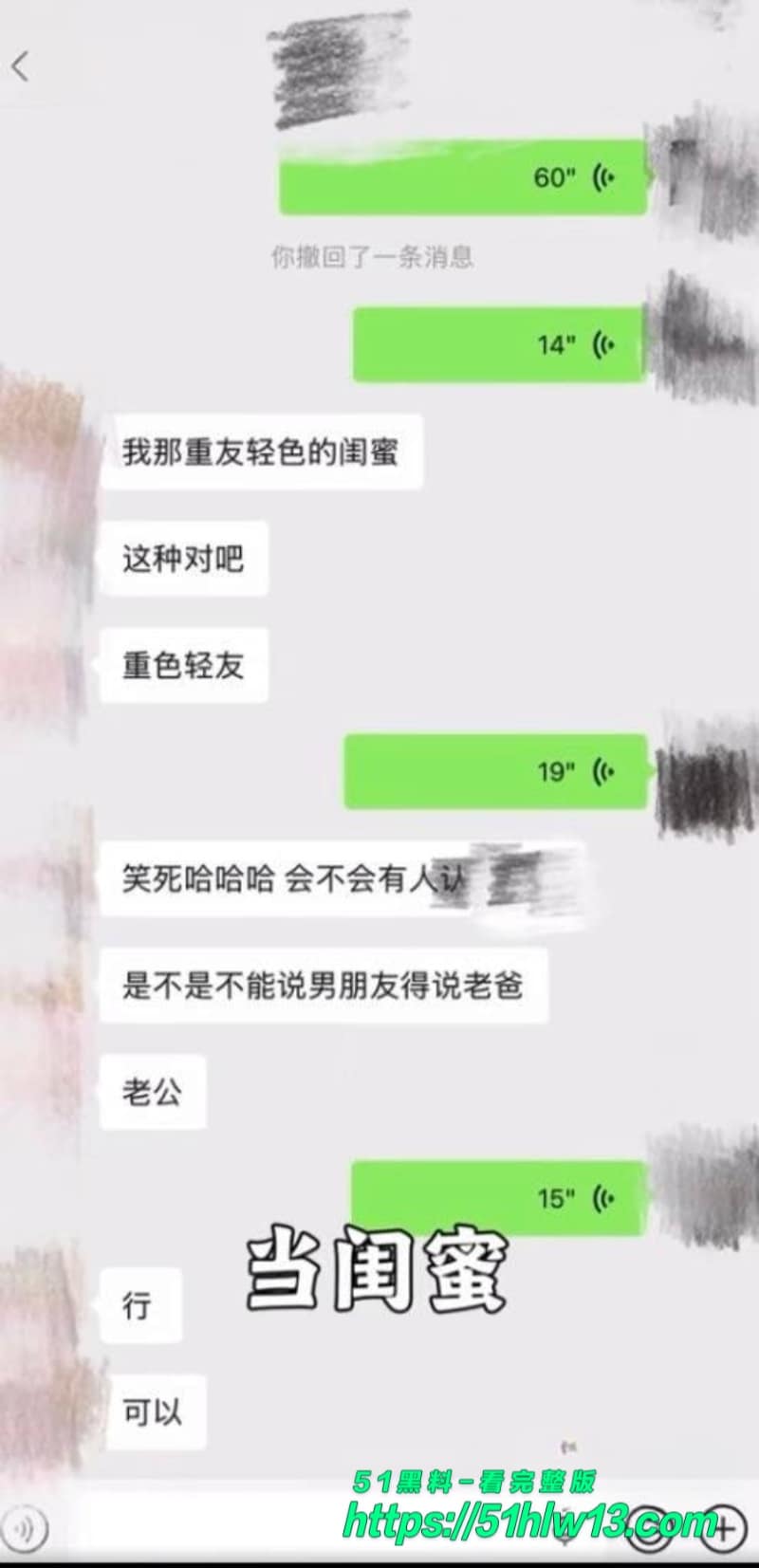在下阿桃怒撕渣夫王腾丨出轨助理还敢家暴，这波反差操作简直绝了 王腾出轨