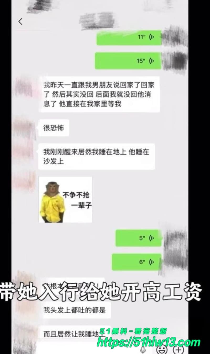 在下阿桃怒撕渣夫王腾丨出轨助理还敢家暴，这波反差操作简直绝了 珠宝博主爆料