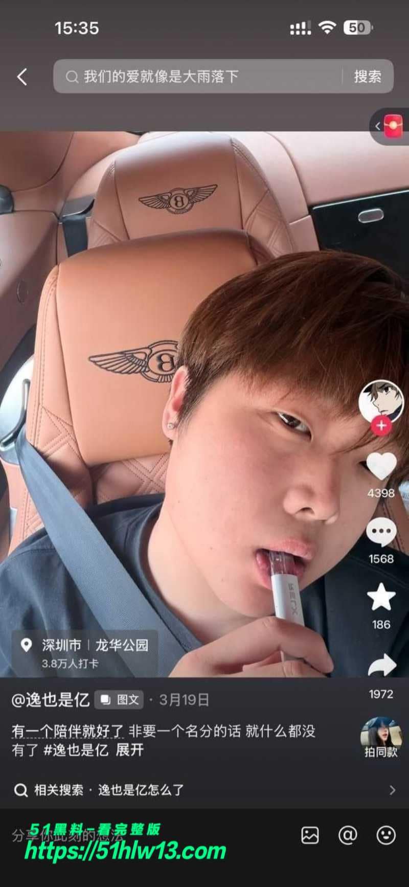 赵俊逸车库被精神小伙群殴满脸血视频流出这下真被打清醒了