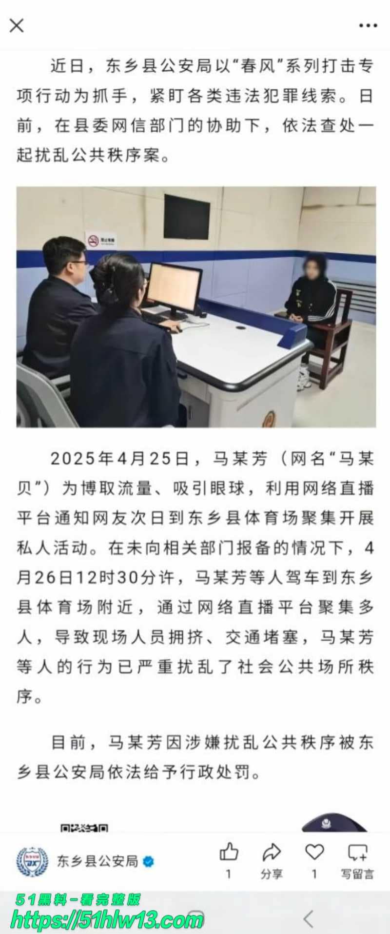 马宝贝高调复出被翻出49秒矿泉水瓶自慰视频反差太大 反差网红