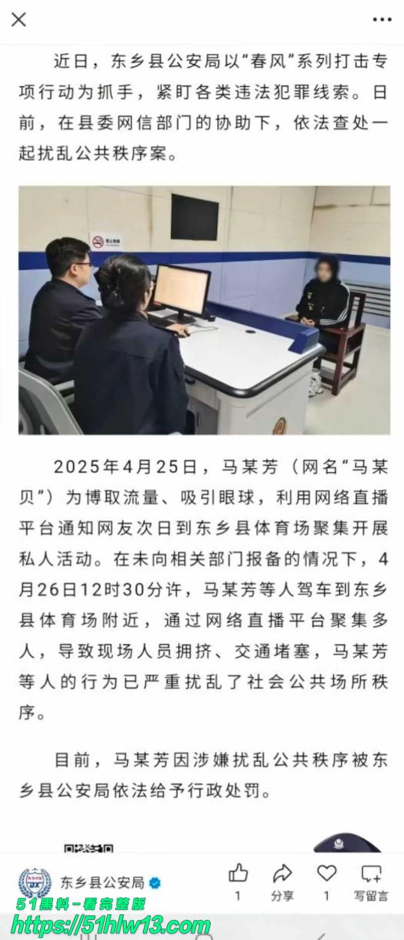 马宝贝高调复出被翻出49秒矿泉水瓶自慰视频反差太大 马宝贝复出