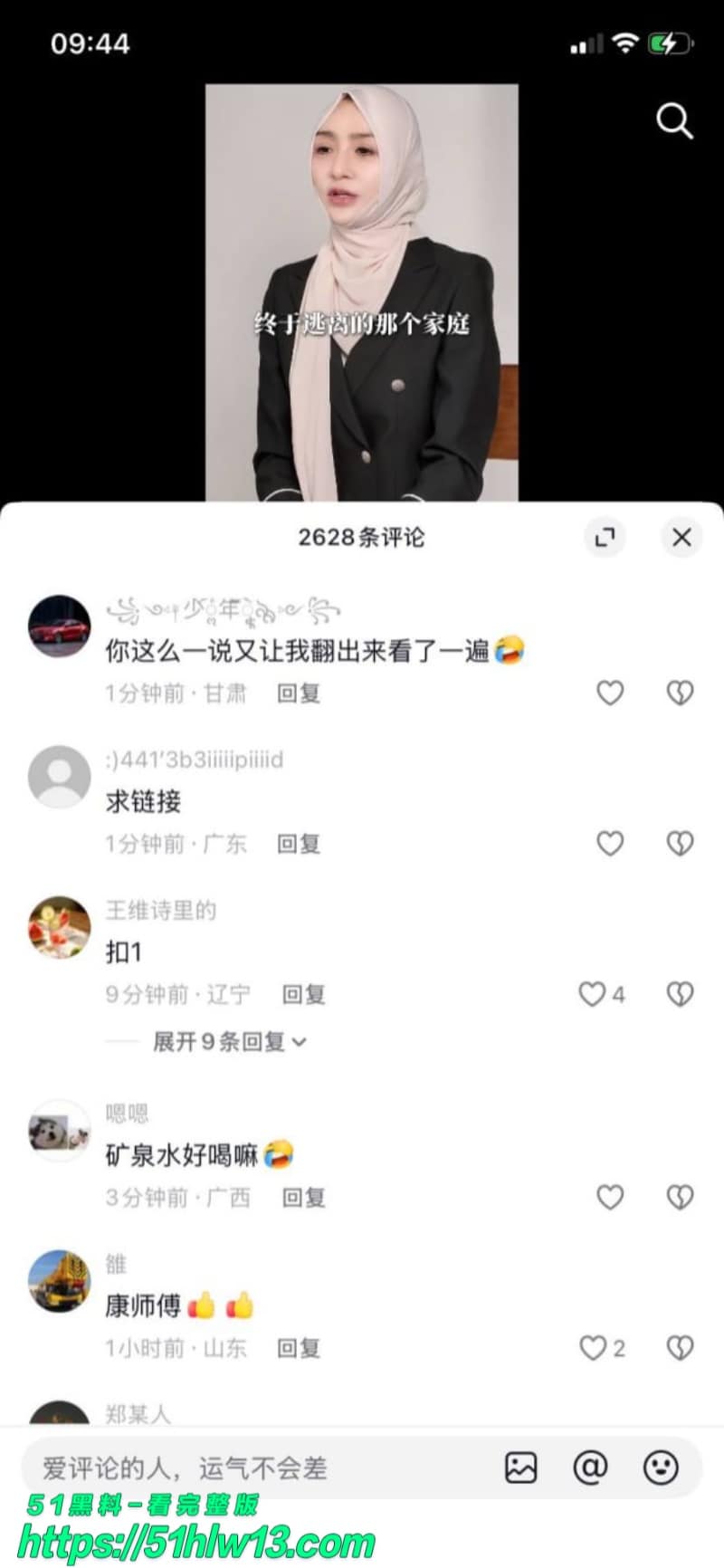 马宝贝高调复出被翻出49秒矿泉水瓶自慰视频反差太大 马宝贝视频