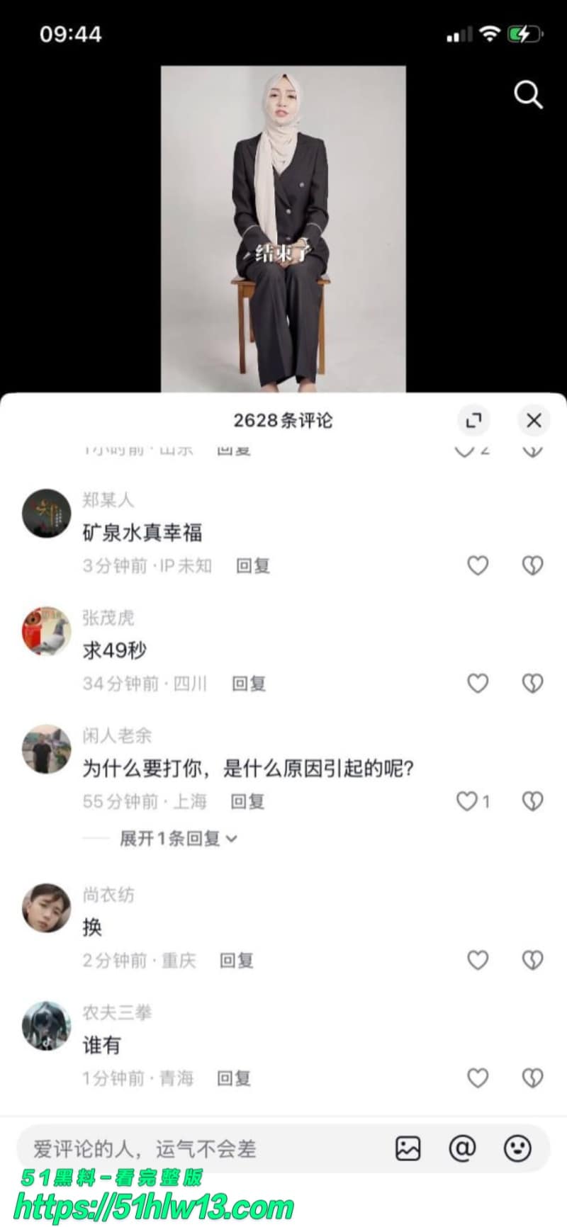 马宝贝高调复出被翻出49秒矿泉水瓶自慰视频反差太大 反差网红