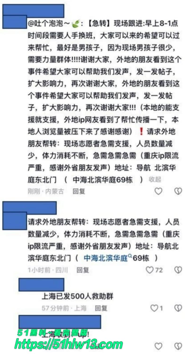 重庆山姆打包哥假领养虐杀小狗监控流出，满屋血迹看得我血压飙升