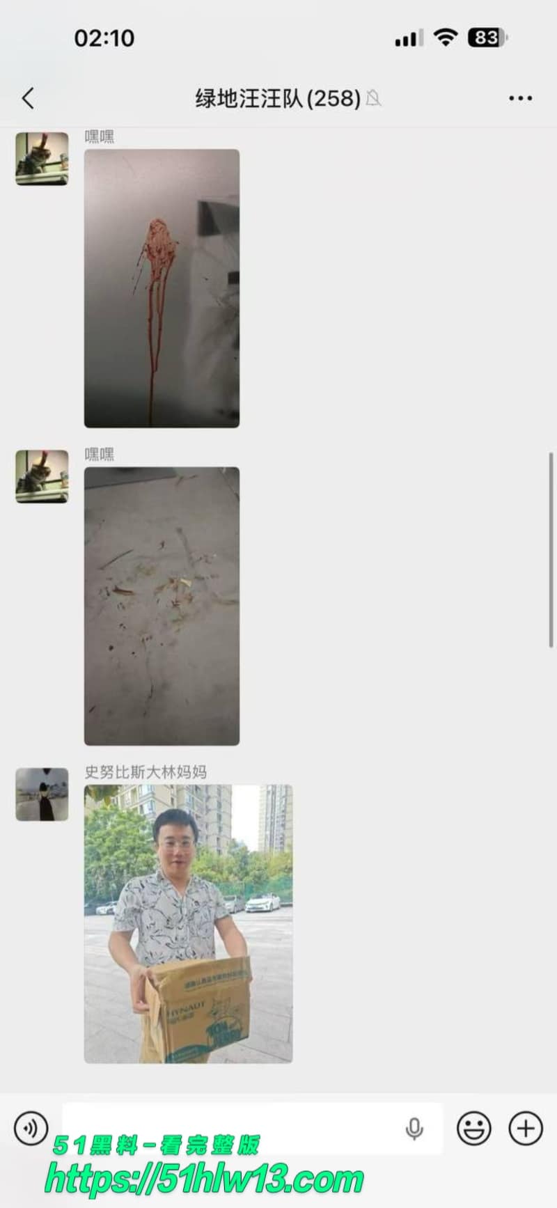 重庆山姆打包哥假领养虐杀小狗监控流出，满屋血迹看得我血压飙升 监控曝光