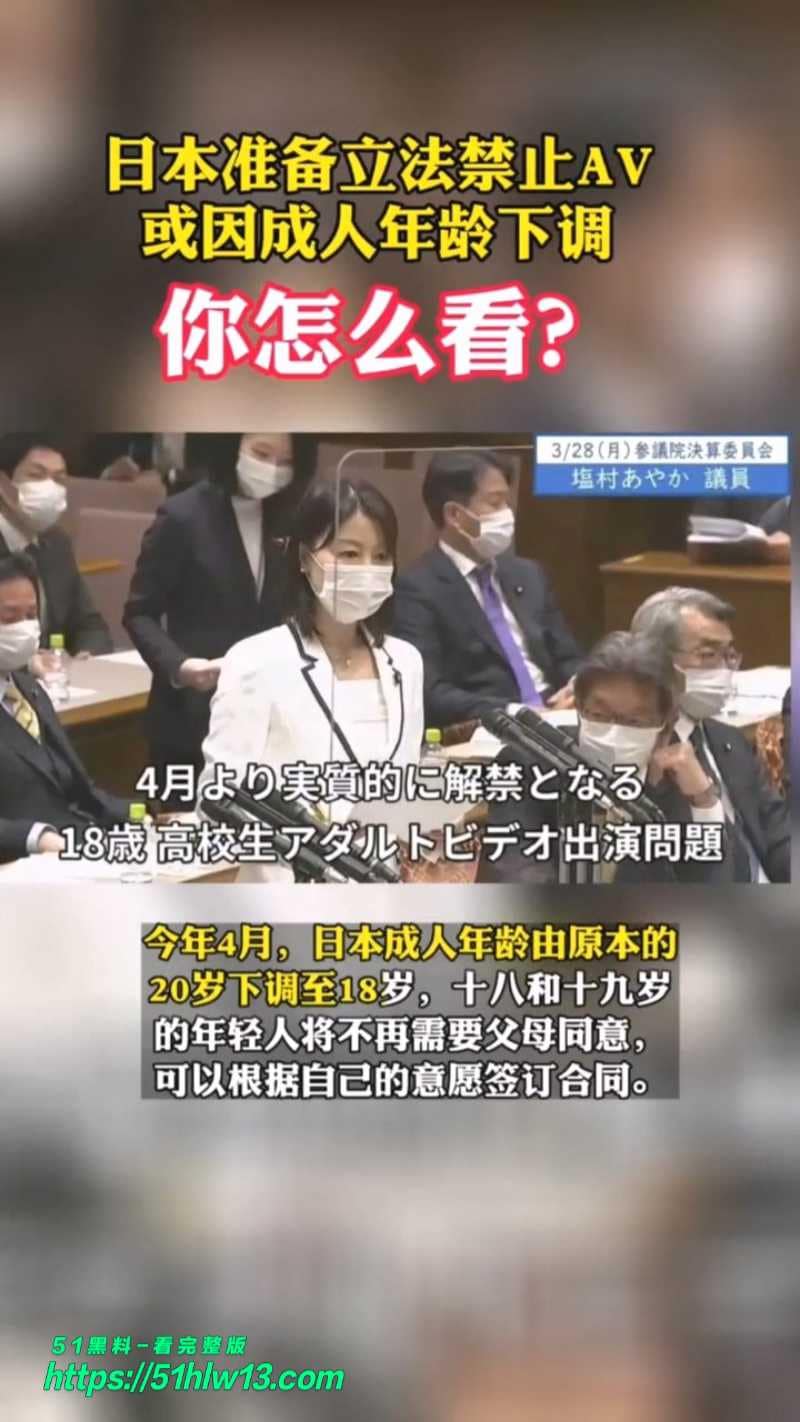哈梅FC2-4901295流出起底丨G杯声优素人出道的内幕真猛