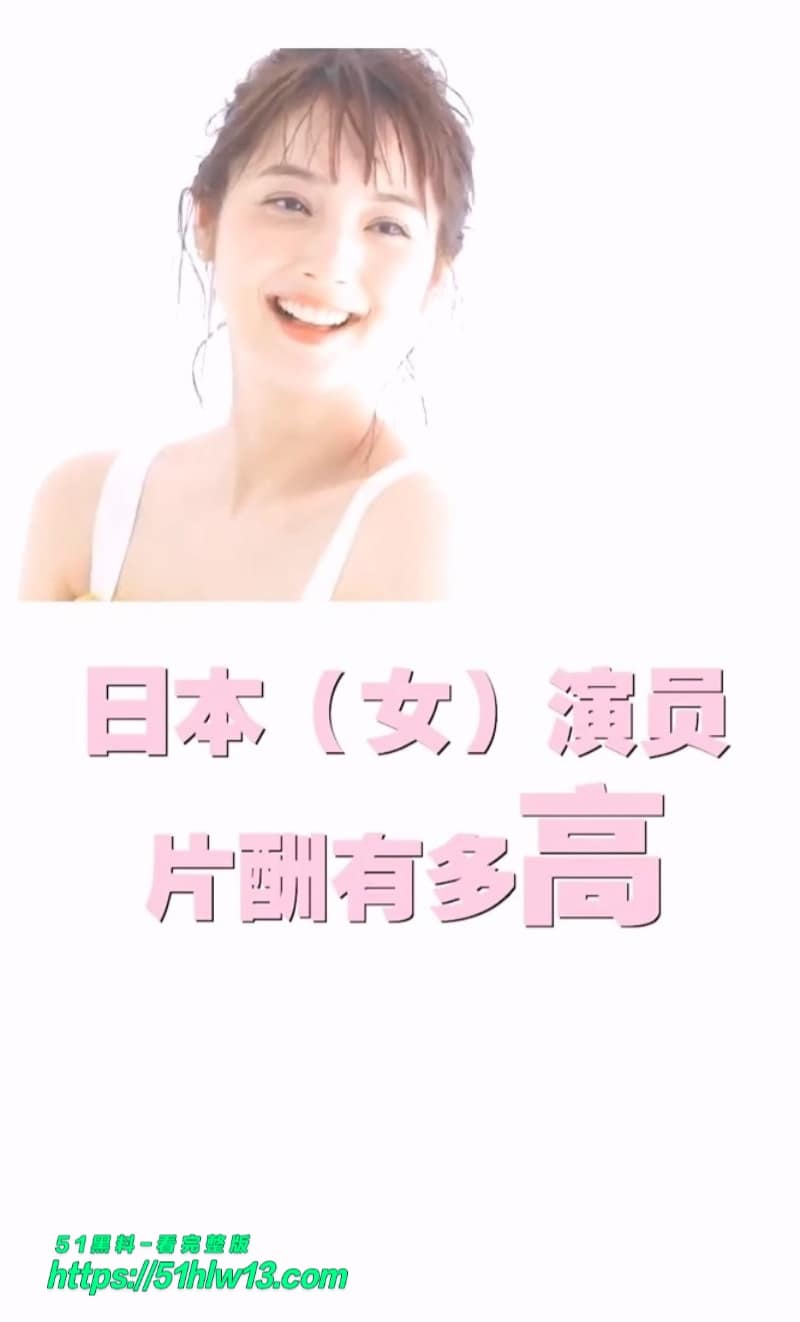 哈梅FC2-4901295流出起底丨G杯声优素人出道的内幕真猛 日本AV女优