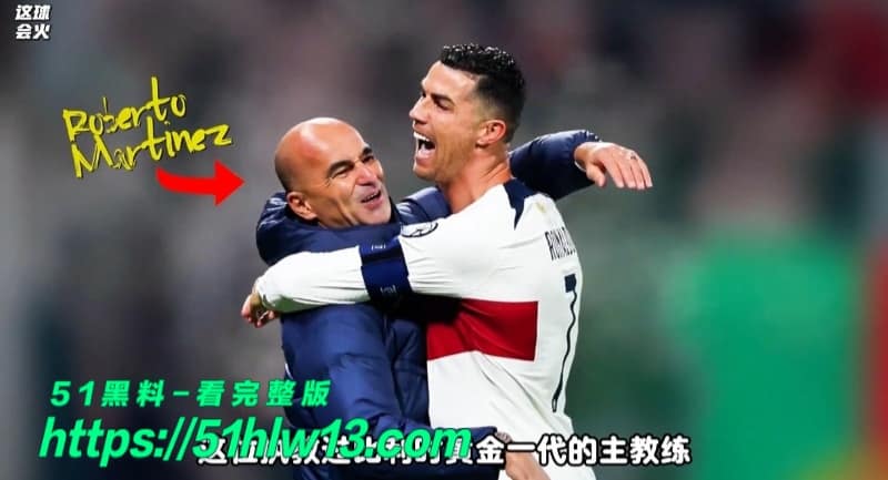 C罗2026世界杯圆梦？FIFA剧本提前流出，葡萄牙捧杯竟成定局