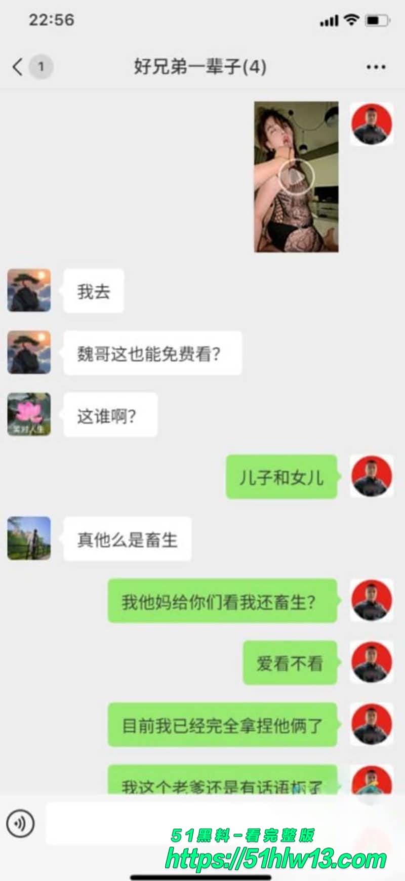 辽宁葱姜蒜魏勇指挥亲儿女双排视频流出细节太离谱 网红