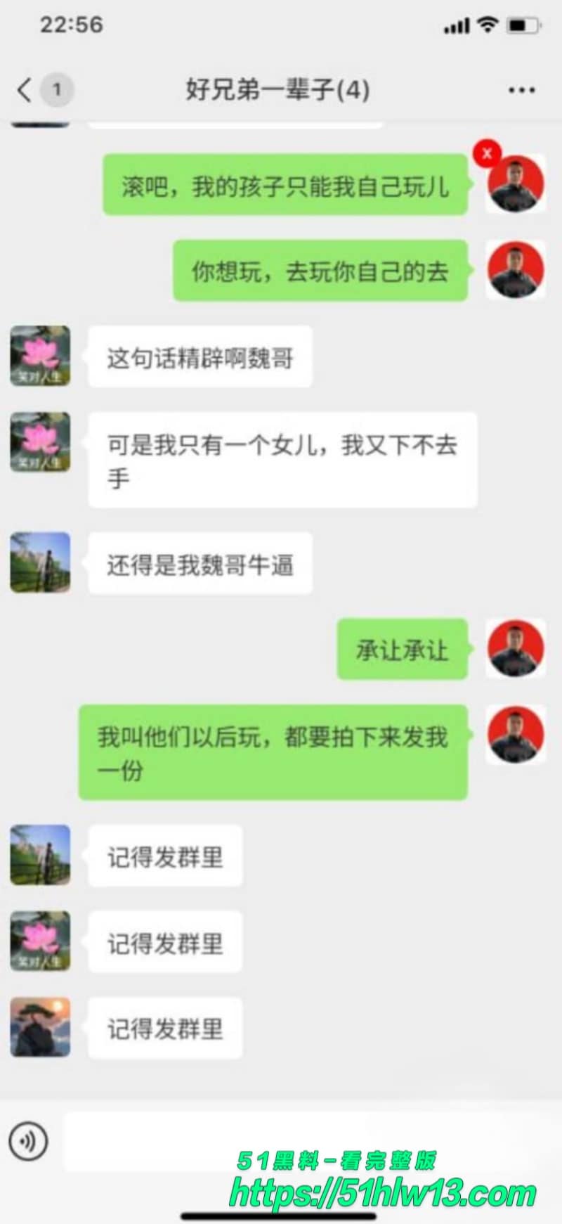 辽宁葱姜蒜魏勇指挥亲儿女双排视频流出细节太离谱 福利