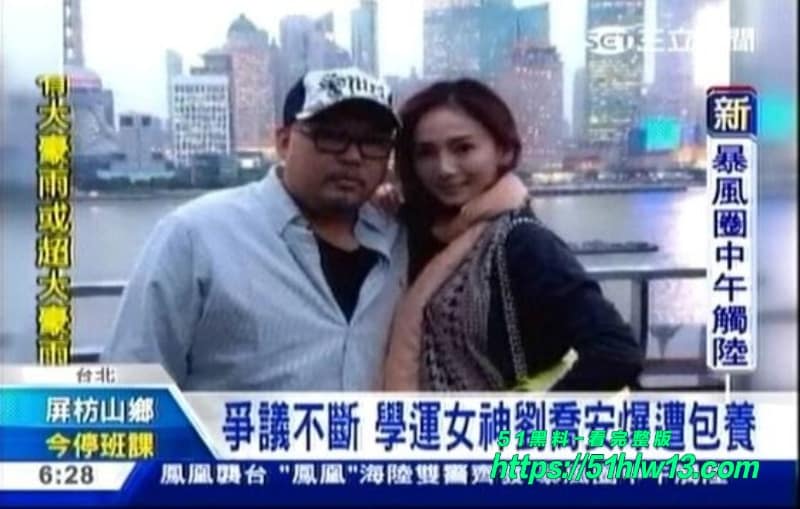 刘依函被遣返回台画面流出昔日太阳花女王如今憔悴反差太大 台湾网红