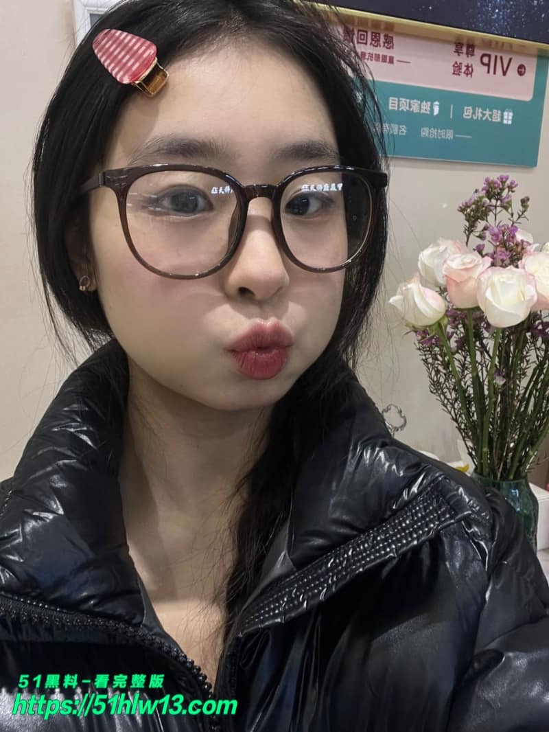 南京高洁私密视频流出丨清纯眼镜妹反差太猛，这波输出真顶 福利
