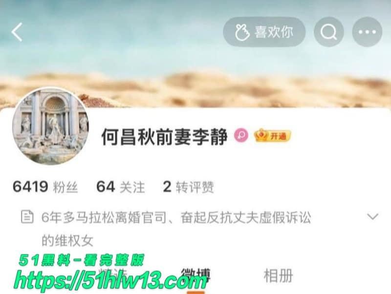 王维丹这波反差太离谱，重庆女检察官私下竟给亿万富豪生娃 通奸生子
