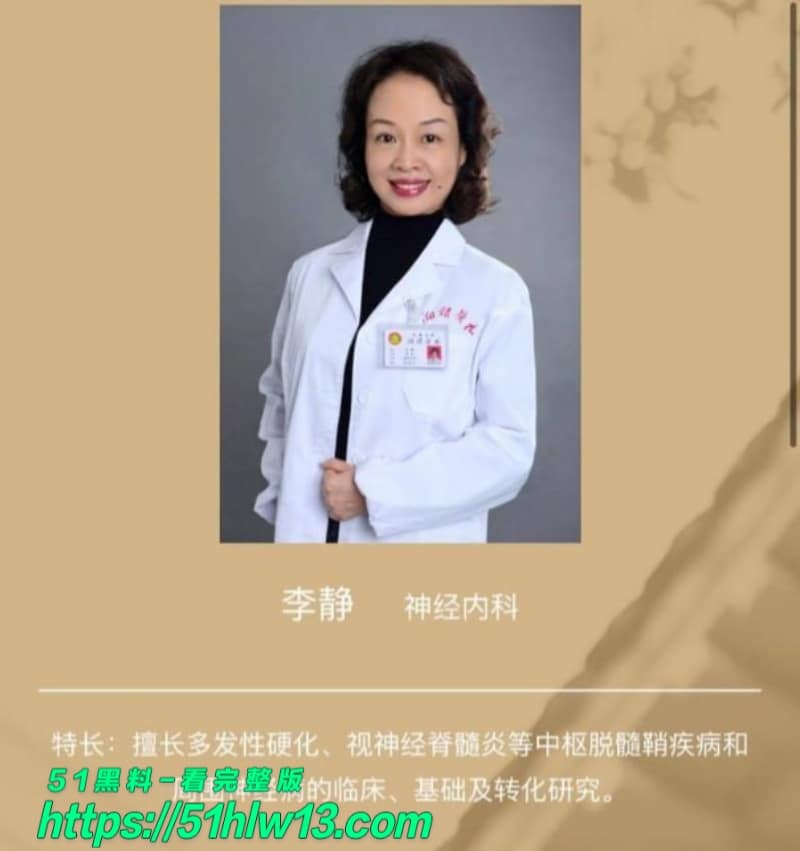 王维丹这波反差太离谱，重庆女检察官私下竟给亿万富豪生娃 富豪丑闻
