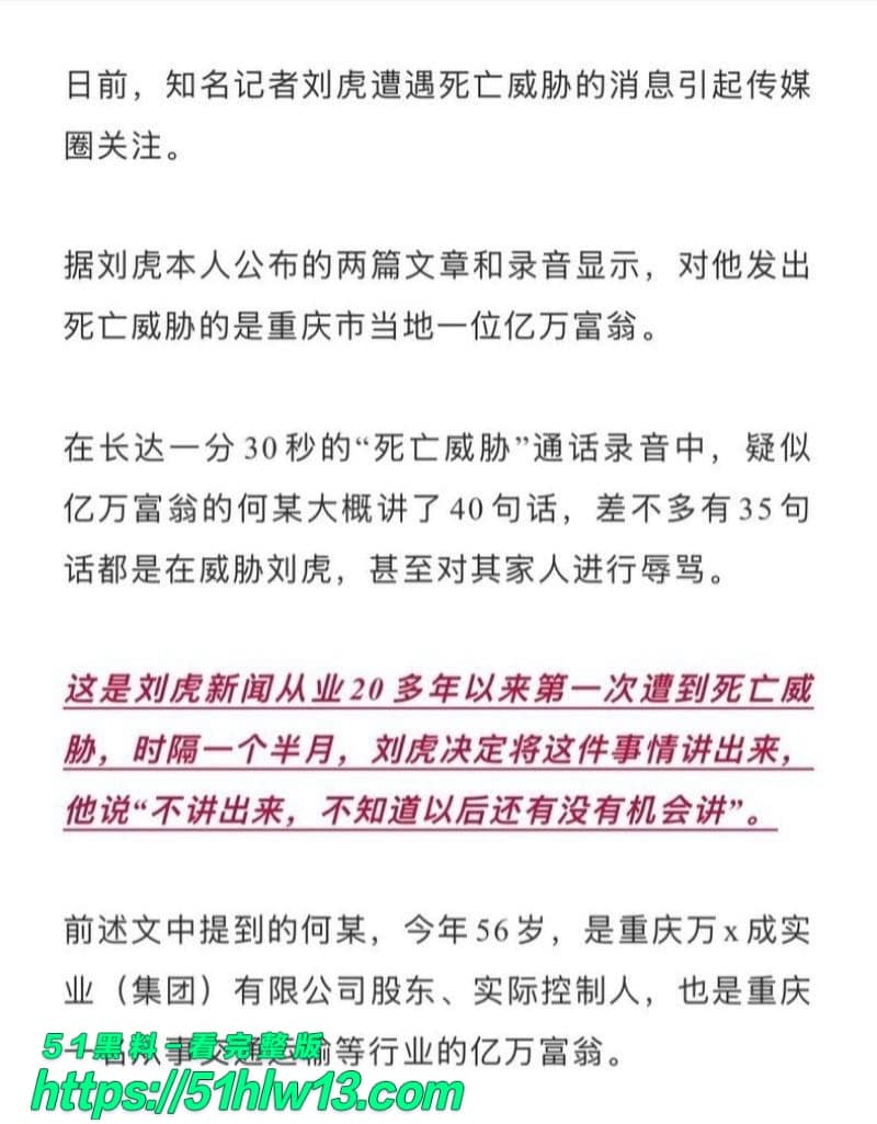 王维丹这波反差太离谱，重庆女检察官私下竟给亿万富豪生娃 通奸生子