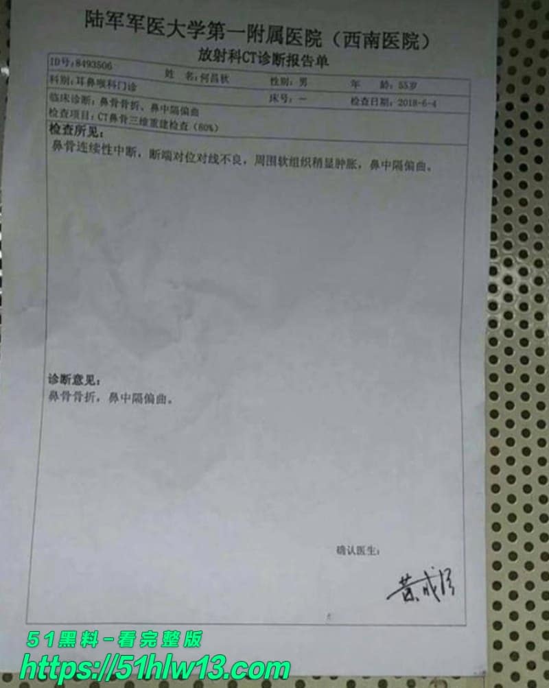 王维丹这波反差太离谱，重庆女检察官私下竟给亿万富豪生娃 富豪丑闻