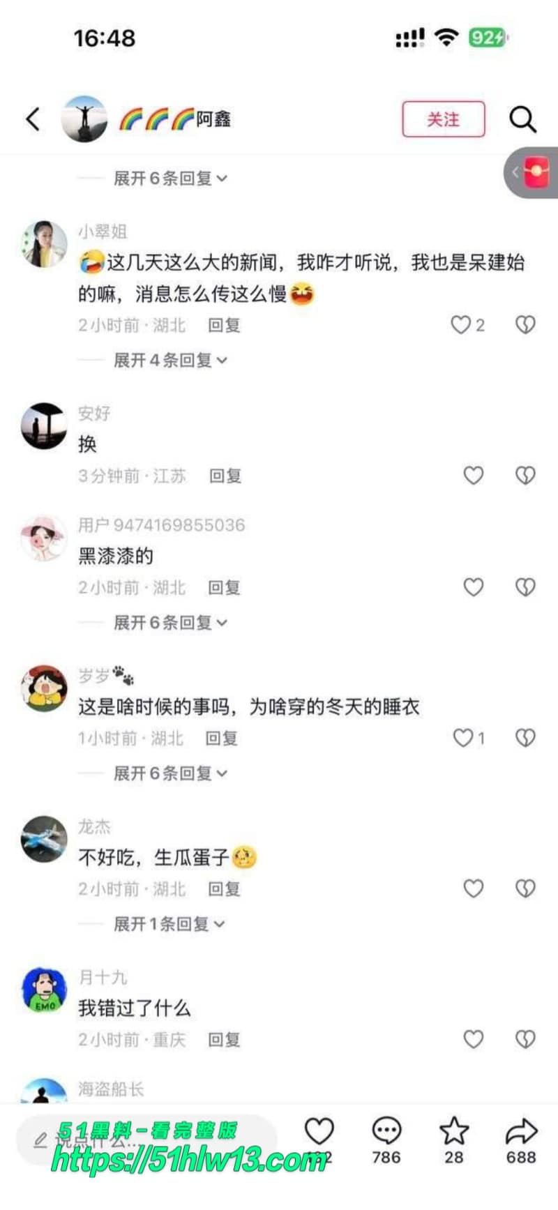 恩施建始实验学校女老师视频流出丨黄衣自摸反差太猛家长群炸了 教师反差视频