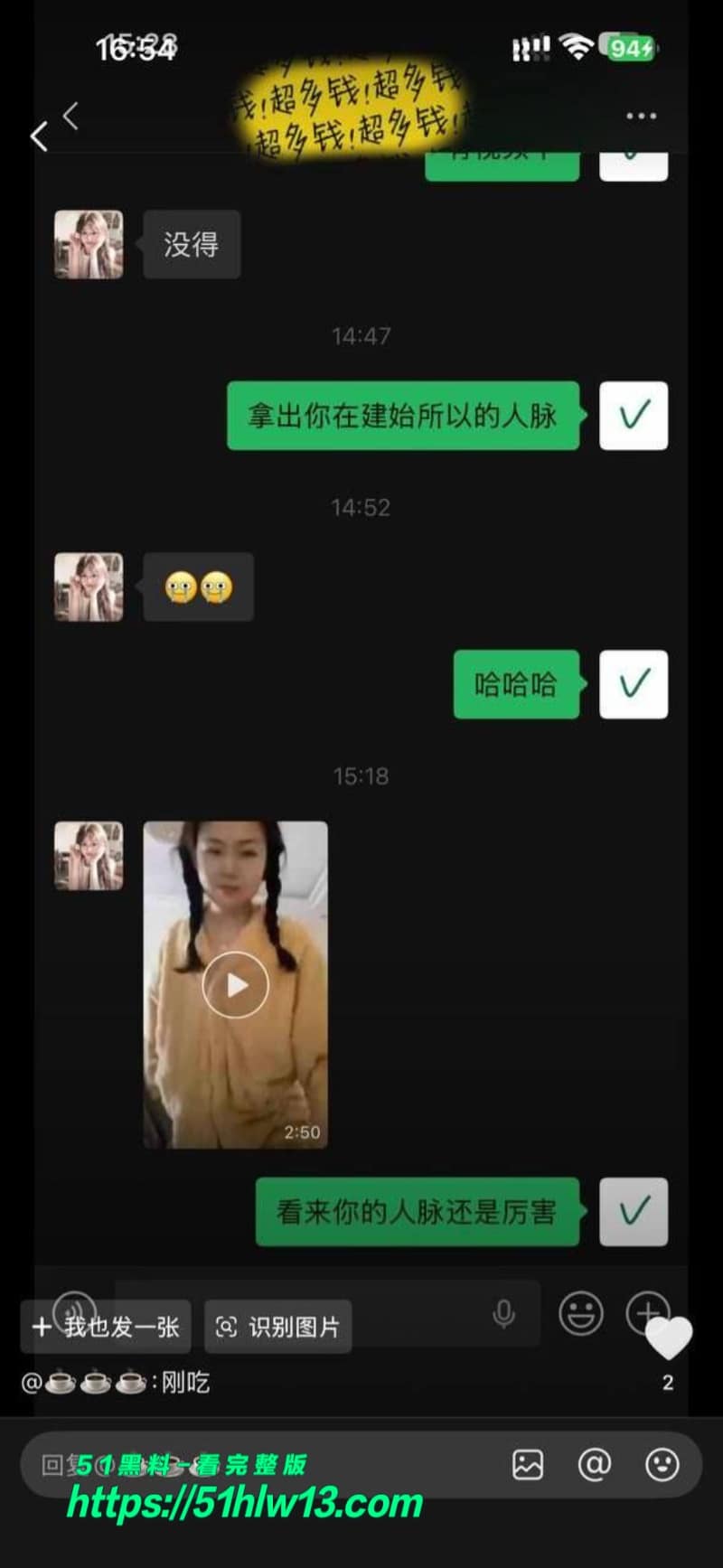 恩施建始实验学校女老师视频流出丨黄衣自摸反差太猛家长群炸了 湖北恩施吃瓜