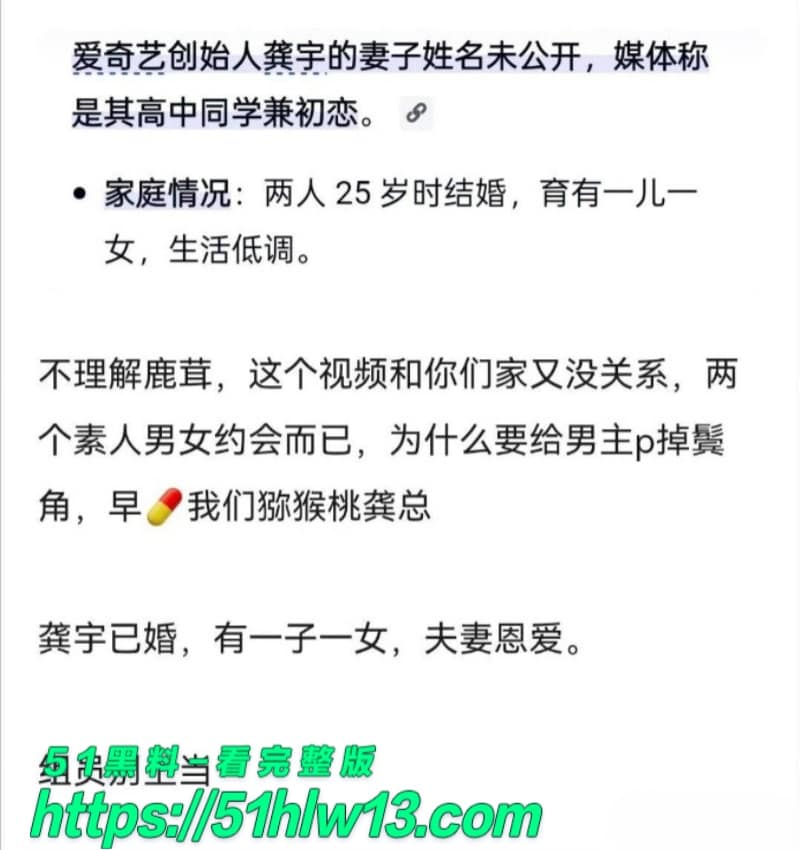 白鹿牵手江苏文投前董事长王洪俊深夜逛街被拍反差太大了 明星八卦
