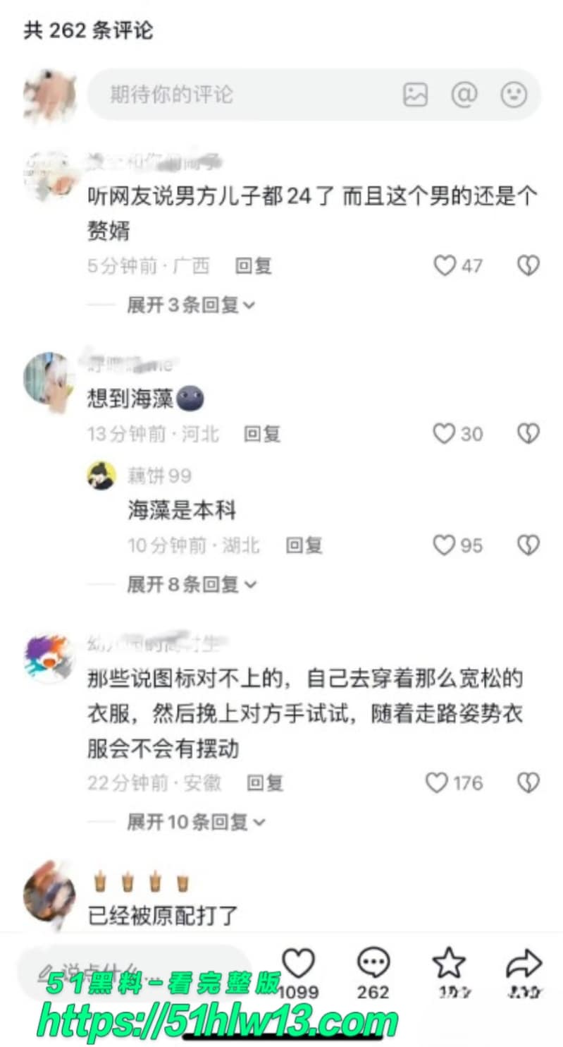 白鹿牵手江苏文投前董事长王洪俊深夜逛街被拍反差太大了 娱乐圈爆料