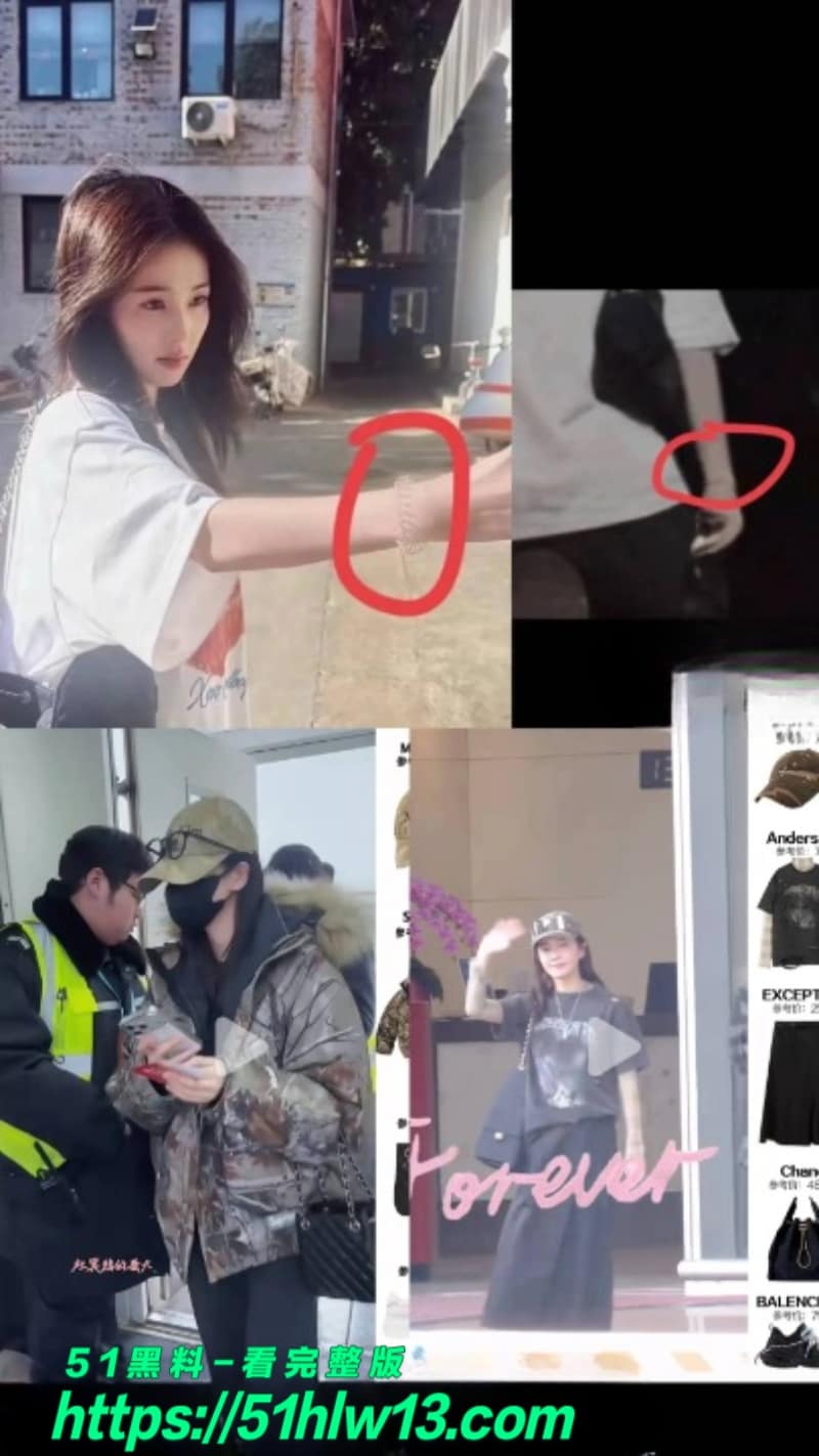 白鹿牵手江苏文投前董事长王洪俊深夜逛街被拍反差太大了 明星八卦