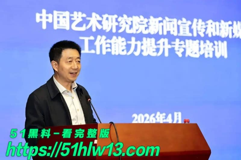 白鹿牵手江苏文投前董事长王洪俊深夜逛街被拍反差太大了 娱乐圈爆料