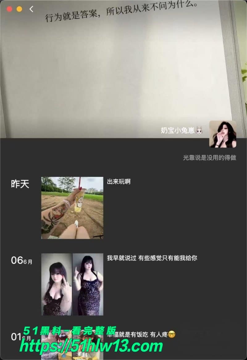 BBW微信群门槛女被老哥毒舌羞辱，私下自命不凡被戳破后集体破防 吃瓜