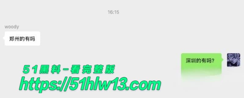 BBW微信群门槛女被老哥毒舌羞辱，私下自命不凡被戳破后集体破防 龟男