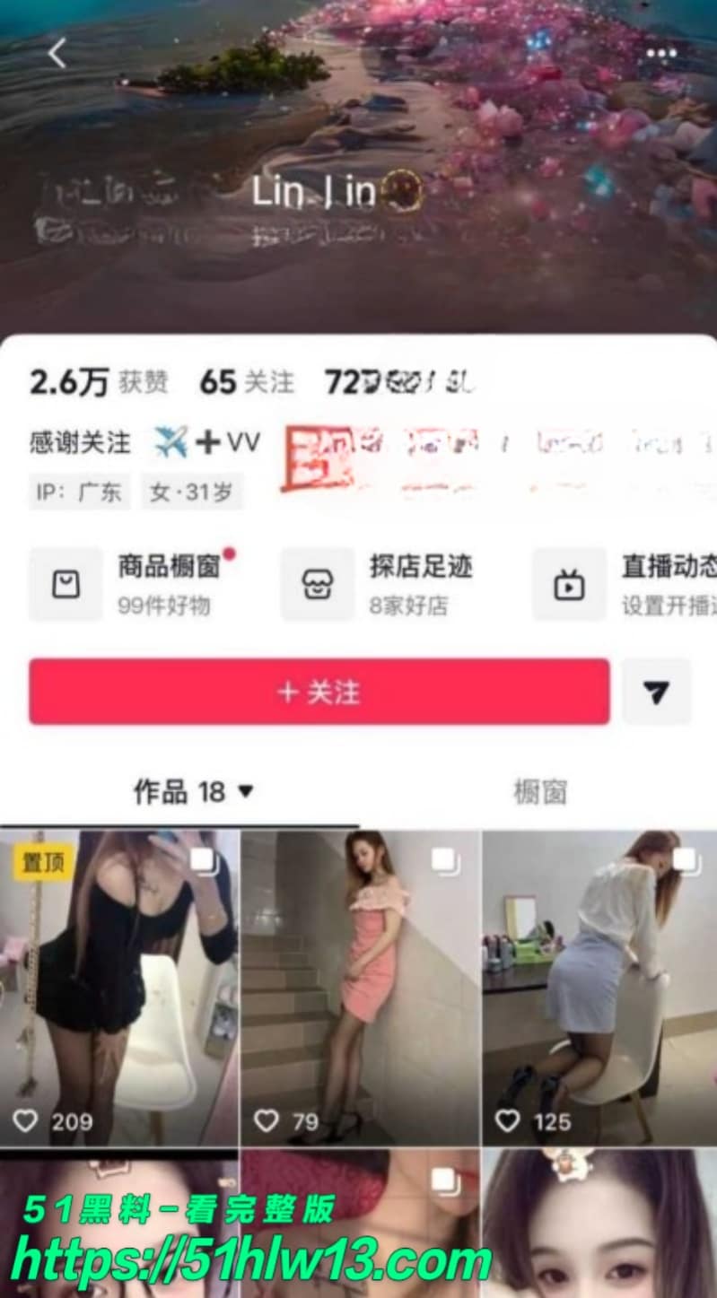 茂名二手车森哥内幕曝光丨家暴出轨女助理琳琳这波反差太猛 森哥出轨
