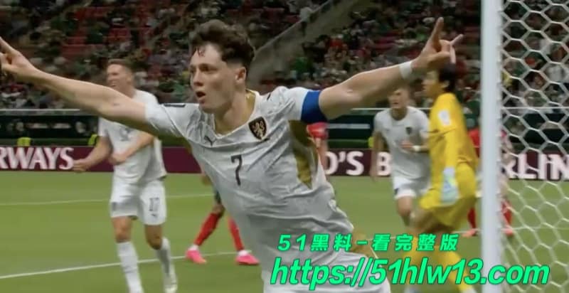 2026世界杯首轮战报丨韩国逆转捷克，加拿大121秒闪电扳平太离谱 韩国队逆转