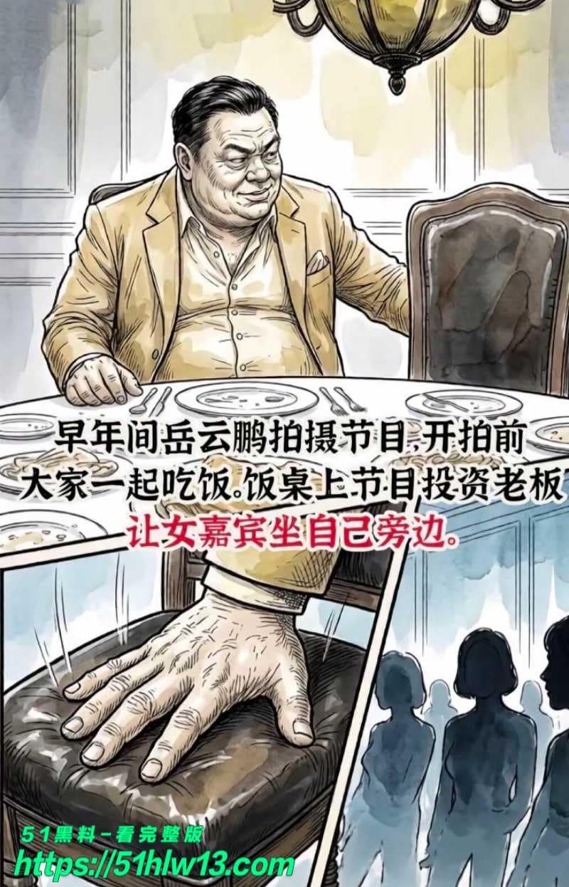 关晓彤新剧戏份被狂删引爆潜规则内幕吴红梅怒怼粉丝太劲爆 明星八卦
