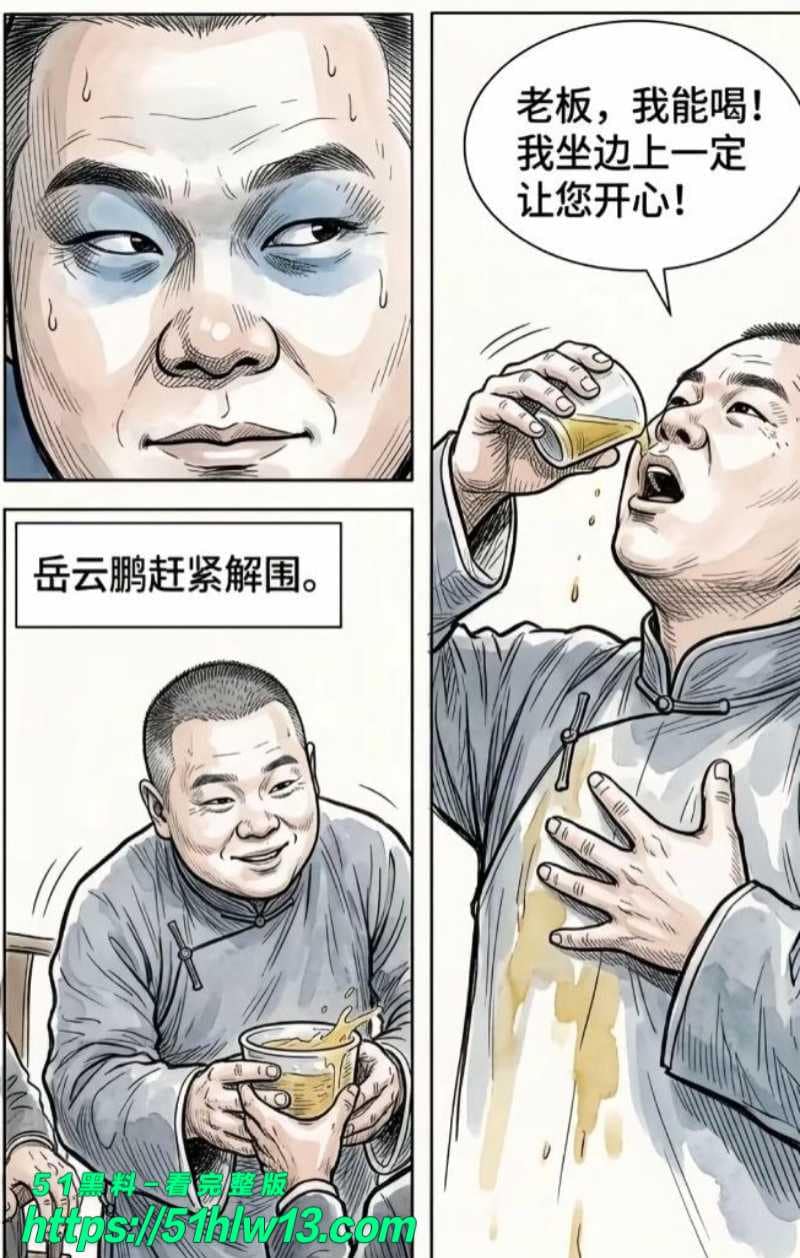 关晓彤新剧戏份被狂删引爆潜规则内幕吴红梅怒怼粉丝太劲爆 内幕爆料