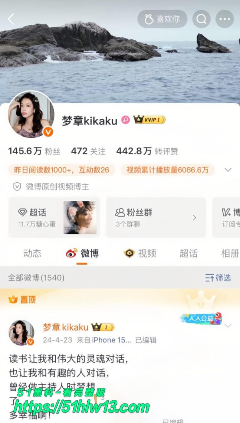 齐思钧分手4个月深夜同车气质美女疑似无缝衔接新恋情 齐思钧女友