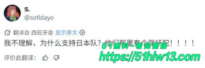 佐野海舟轮奸案内幕曝光丨和解后竟还能进世界杯名单 日本足协