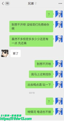 西班牙被佛得角逼平这波太离谱，杭州哥们梭哈1800万直接没了 足球冷门