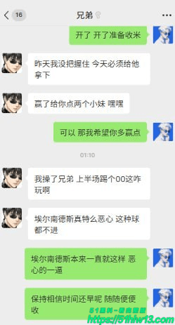 西班牙被佛得角逼平这波太离谱，杭州哥们梭哈1800万直接没了 佛得角0-0