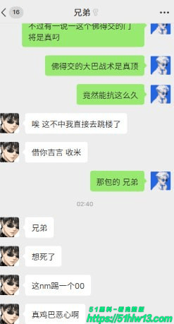 西班牙被佛得角逼平这波太离谱，杭州哥们梭哈1800万直接没了 体坛