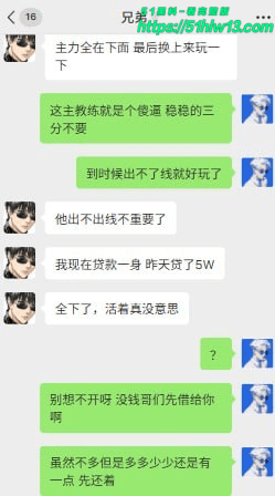 西班牙被佛得角逼平这波太离谱，杭州哥们梭哈1800万直接没了 世界杯