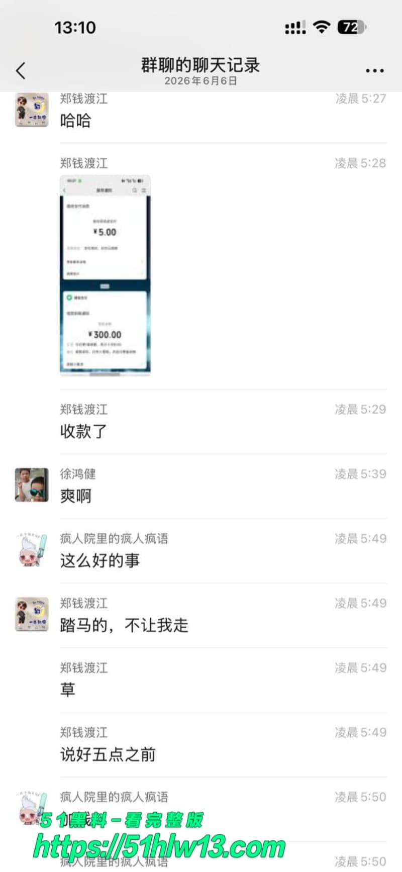 外卖员艳遇寂寞富婆300元陪酒喝高直接床上激战视频流出 熟女反差