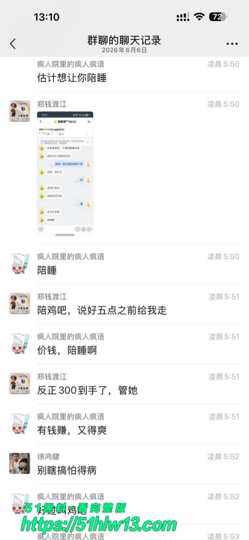外卖员艳遇寂寞富婆300元陪酒喝高直接床上激战视频流出 外卖小哥福利