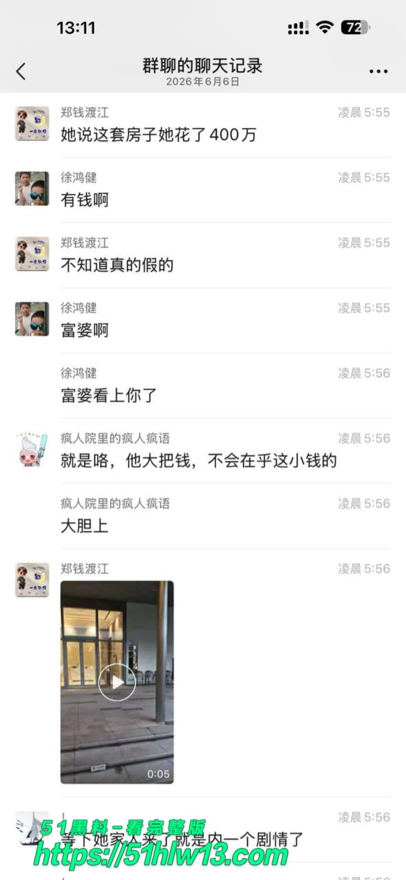 外卖员艳遇寂寞富婆300元陪酒喝高直接床上激战视频流出 福利