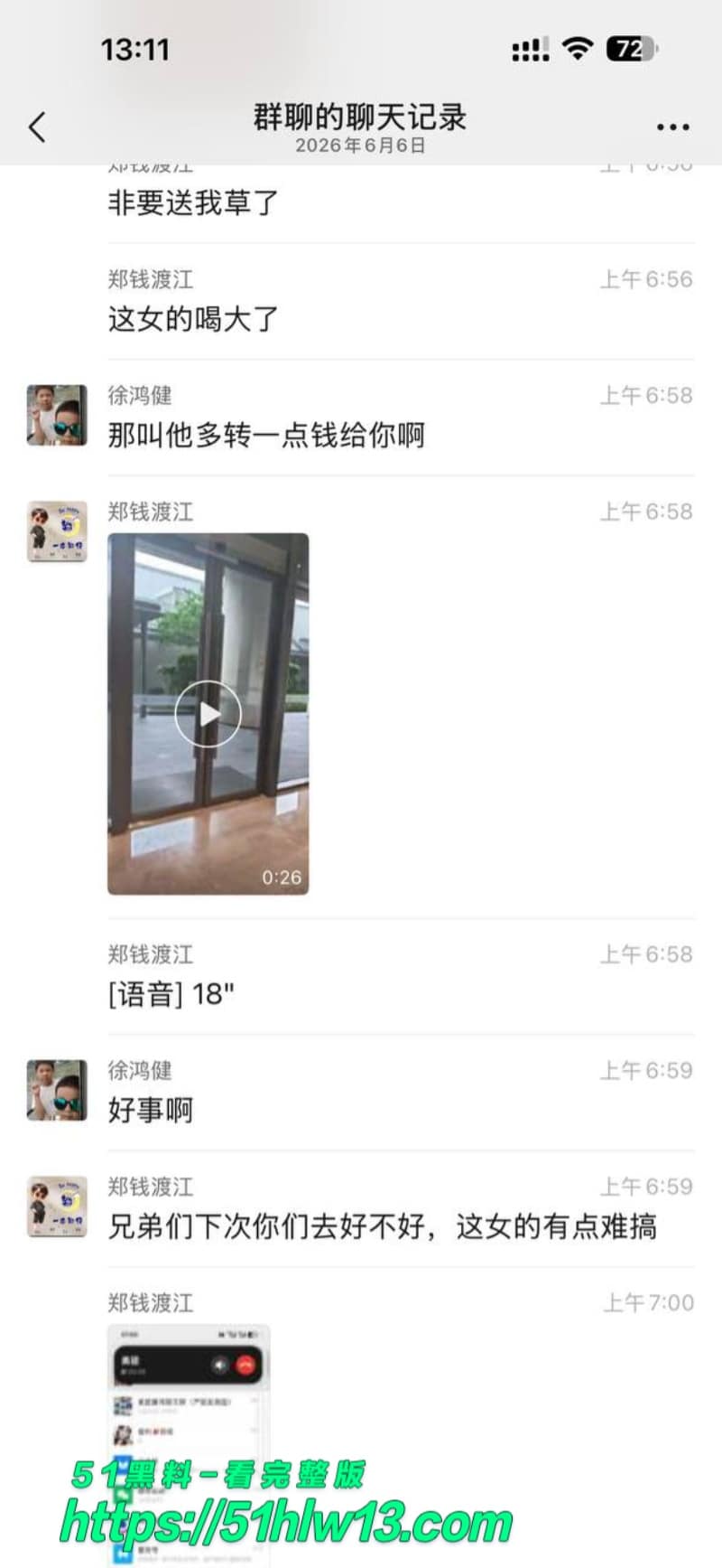外卖员艳遇寂寞富婆300元陪酒喝高直接床上激战视频流出 熟女反差