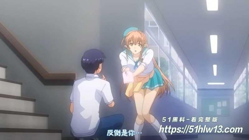 亚人千金这波校园告白真绝了，水手服下摆一掀直接把男主榨干 3D动漫