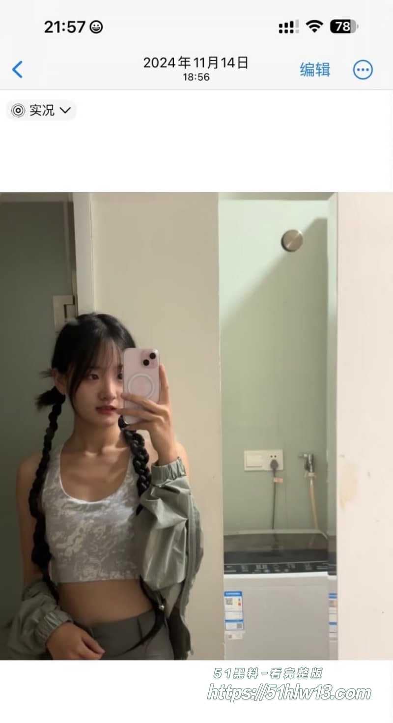 温州小姐姐酒店实录丨白衬衫撕开黑丝反差这波真顶 爆料