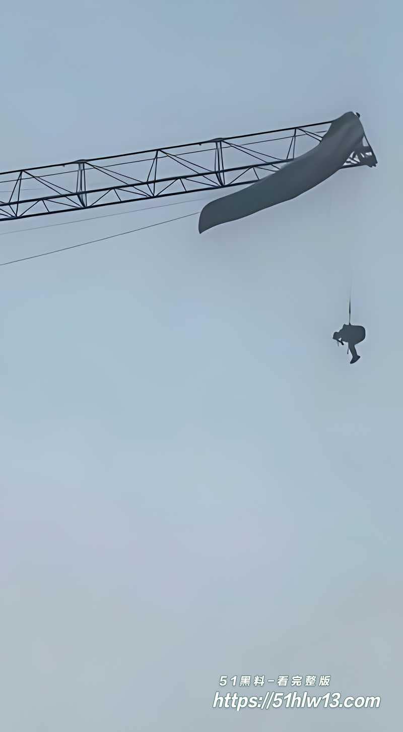 南充男子挂塔吊高空悬停4小时实录丨这波惊魂救援才刚开始 南充爆料