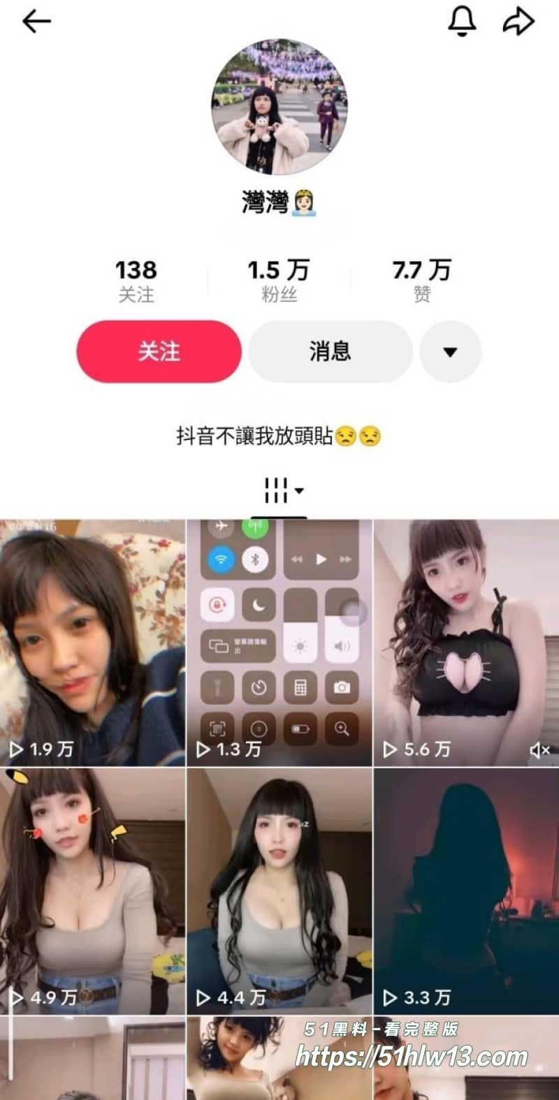 湾湾极品网美露脸揉奶自慰被前男友无套猛干到淫水打湿床单