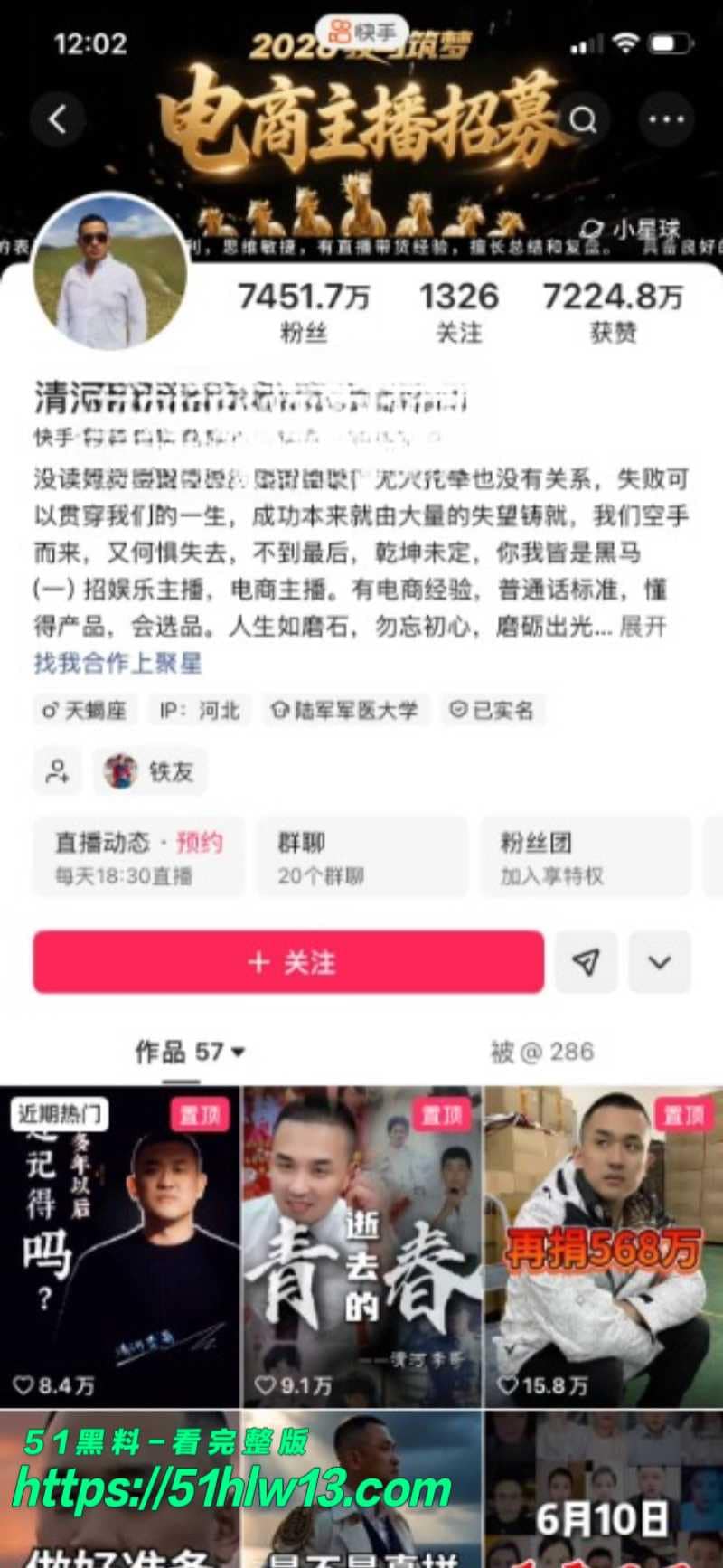 清河李哥私密视频流出丨情感导师与东方雪开房内幕尺度真大